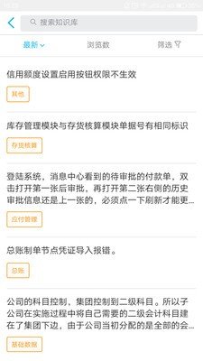 服务一点通下载安装2026