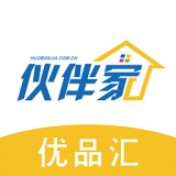 伙伴家优品汇安卓最新下载
