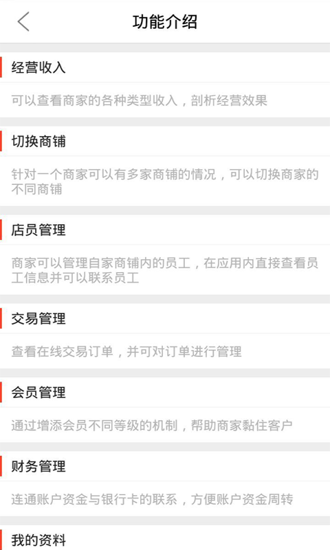 习之老板娘最新2026安卓版