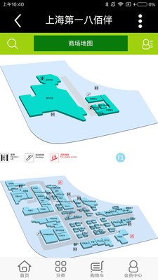 第一八佰伴2026版本下载