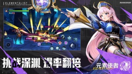 战斗法则手游版