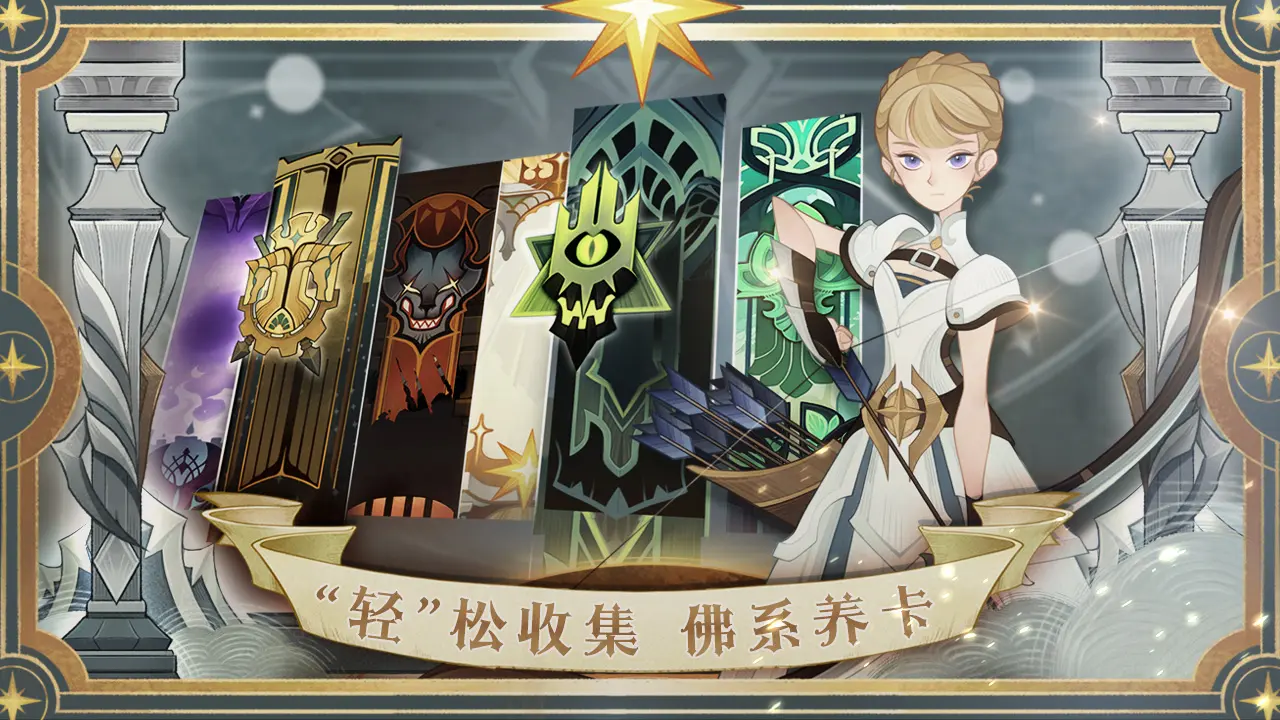 剑与远征2启程国际服最新版