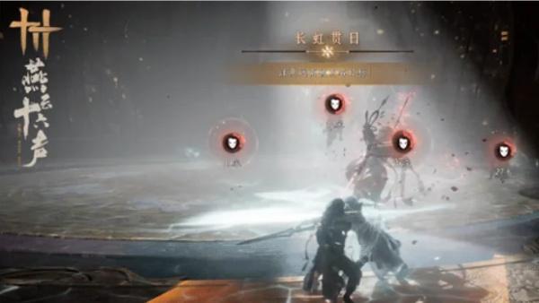 燕云十六声桃靥剑姬怎么打 桃靥剑姬打法攻略