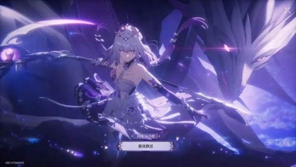 崩坏星穹铁道当她决定看见属性怎么样