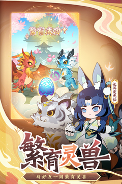 幻之封神破解无限仙玉版