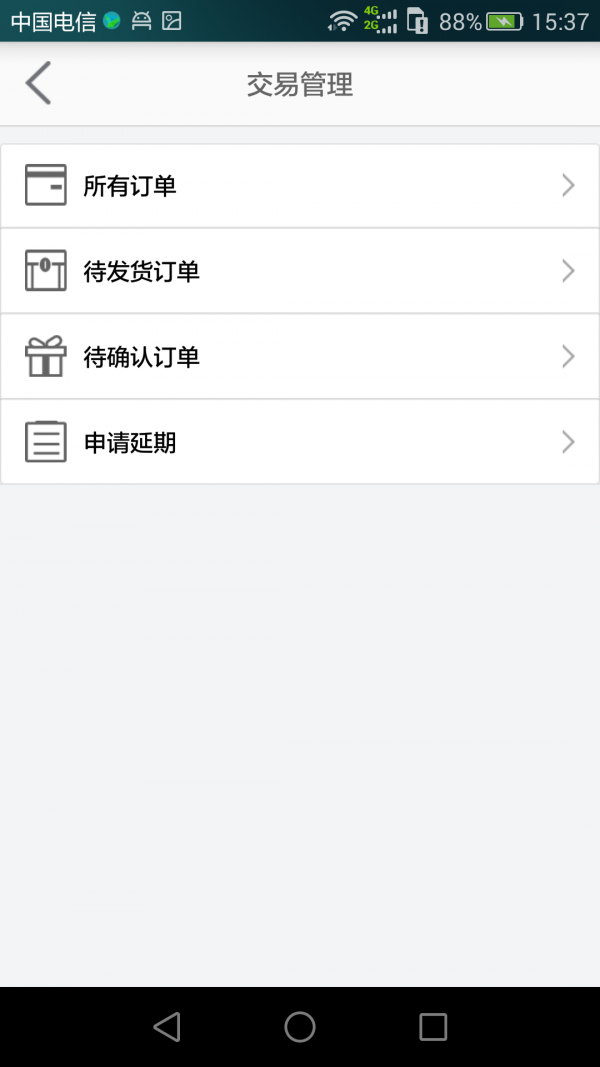 云族商家版安卓app