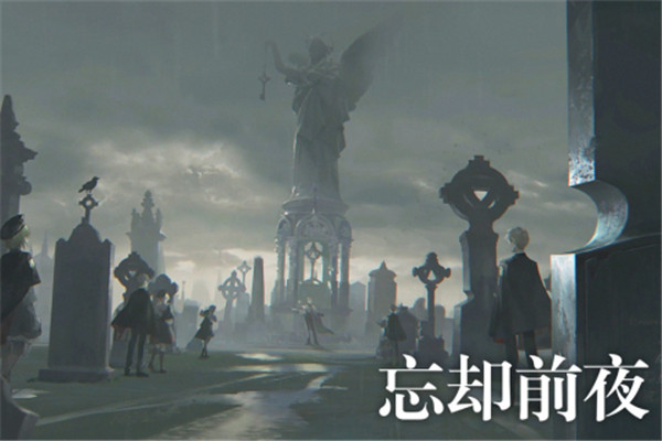 忘却前夜游戏手机版