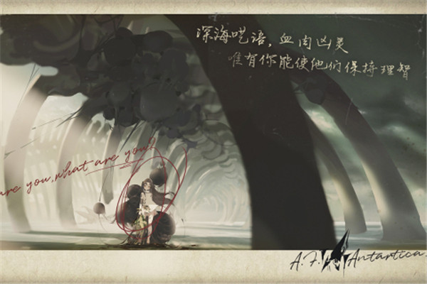 忘却前夜游戏手机版