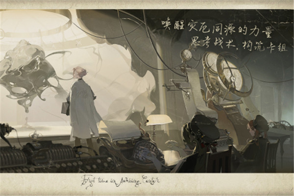 忘却前夜游戏手机版