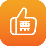 投票高手下载安装安卓版