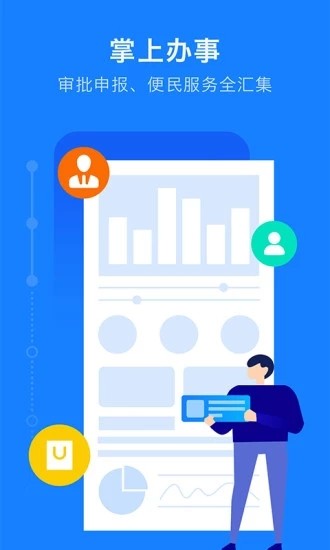 甘肃政务服务最新下载免费版