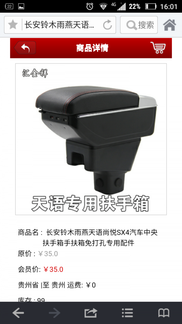 贵州汽车修理最新版本