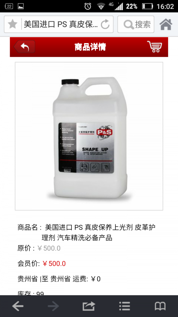 贵州汽车修理最新版本