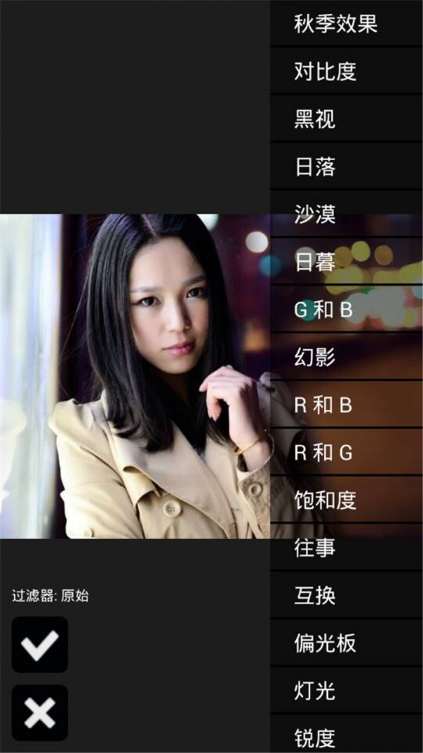 秀秀魔法美颜2026下载安卓