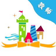 齐亮宝贝教师端最新版2026下载