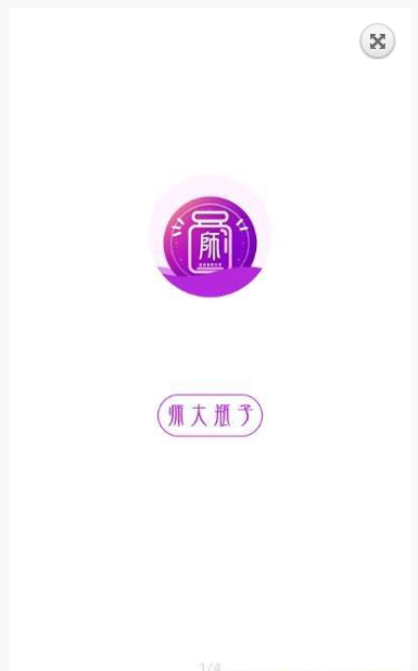 师大瓶子最新下载2026版