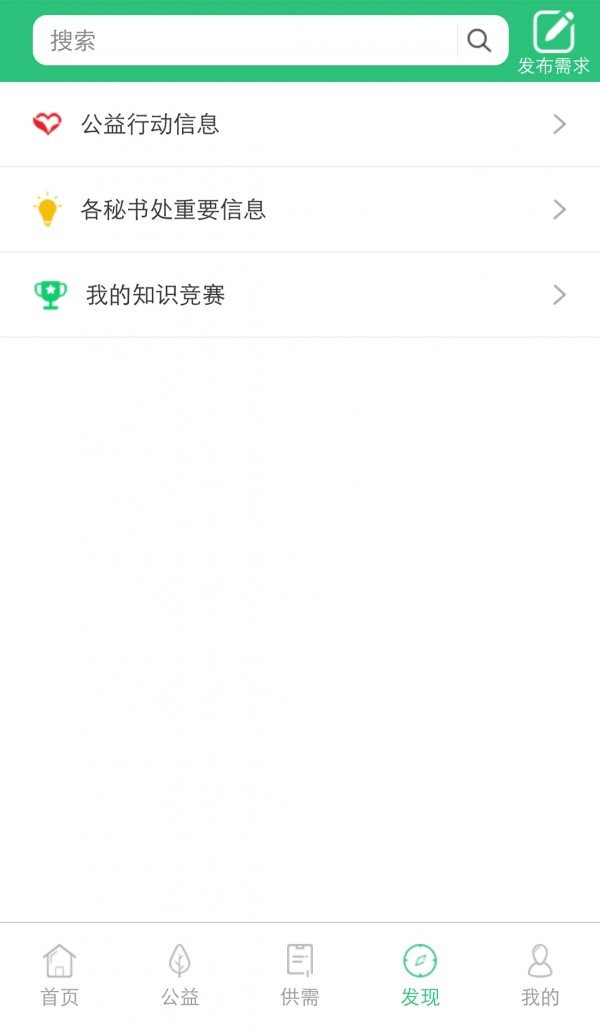 幼盟网下载安装安卓版本