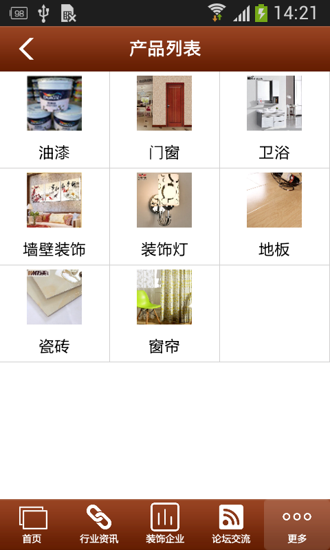 甘肃装饰工程平台2026最新下载