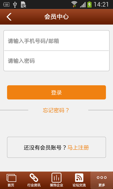 甘肃装饰工程平台2026最新下载