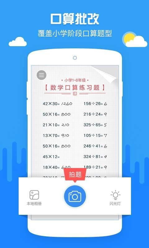 啄木鸟查查最新版