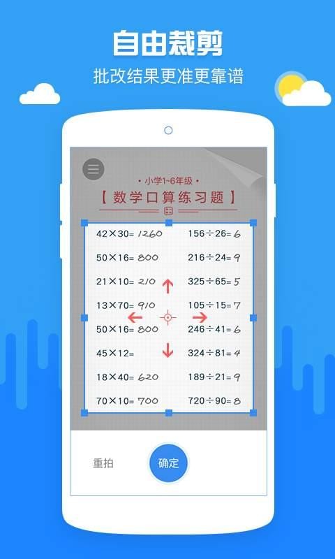 啄木鸟查查最新版