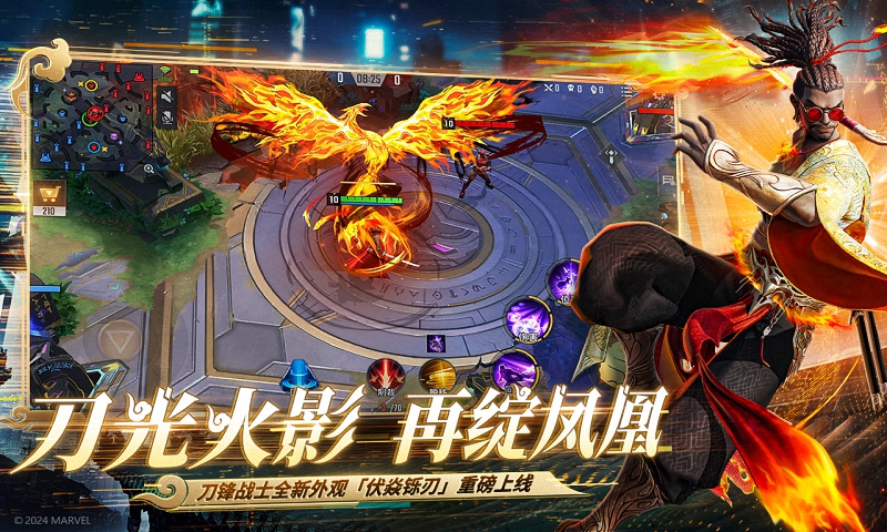 漫威超级战争正版