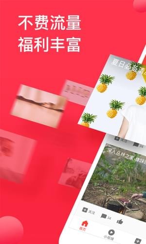 守望先锋视频2026版本下载安装