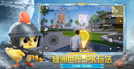 和平精英破解版全皮肤版