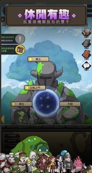 异世界勇者免广告最新版