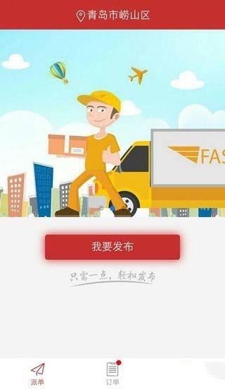 红猴众包app最新下载
