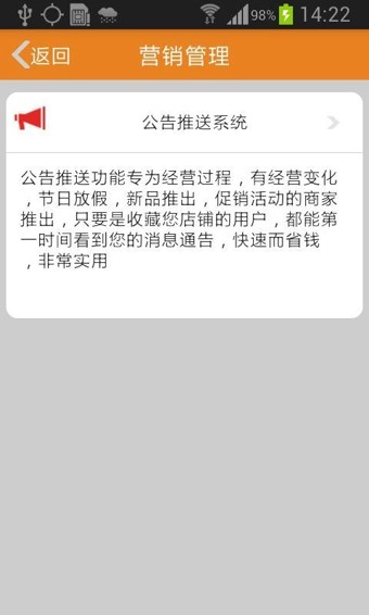 城事在线商家客户端2026下载