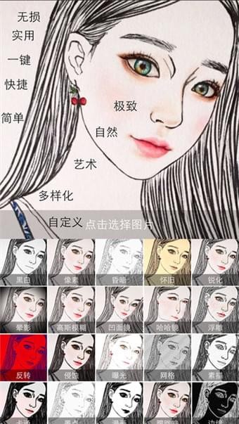 悦目滤镜下载安装最新版