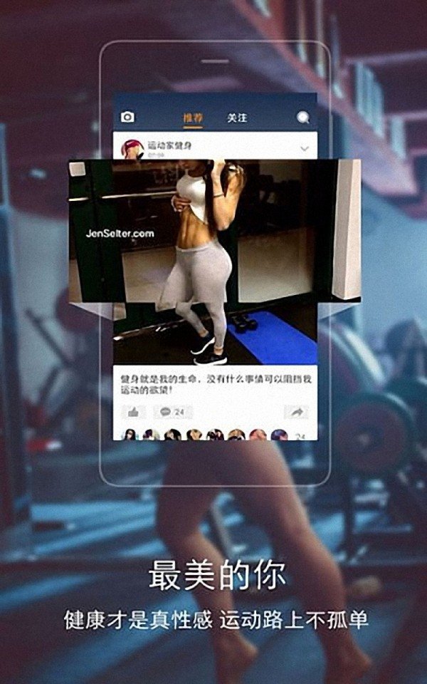 运动瑜伽培训教练2026最新下载