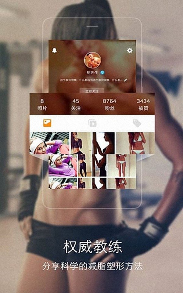 运动瑜伽培训教练2026最新下载