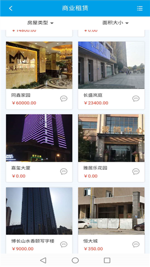 博江设计app最新下载