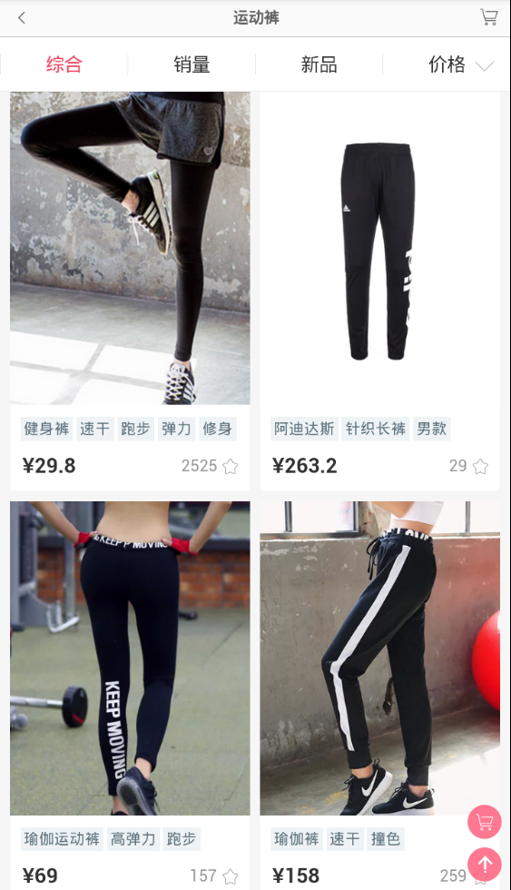 唯品折扣店下载安装2026