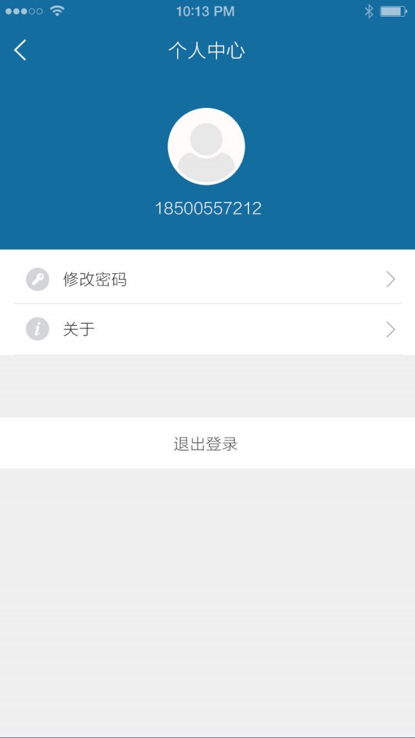 奥一云家庭版下载安卓版本