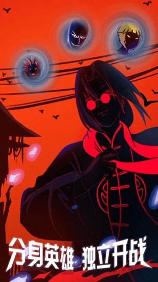 死神vs火影6.1全人物版