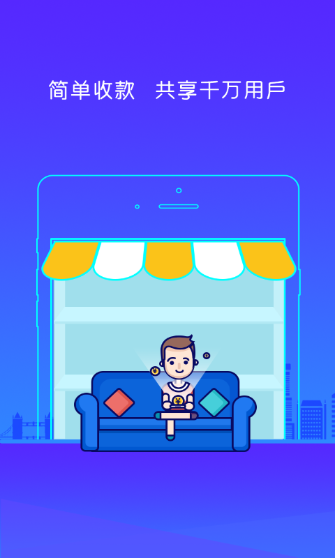 爱每刻商家最新安卓2026下载