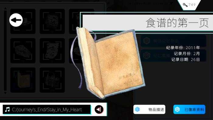 歇斯底里手游安卓版