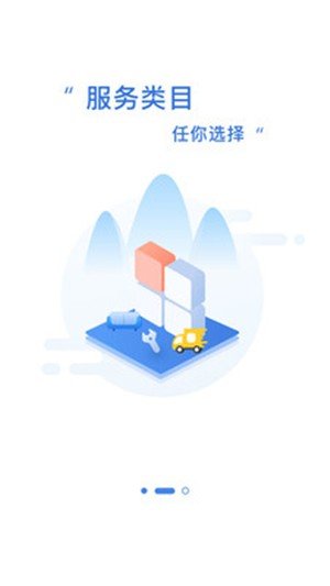 家庭猫师傅版安卓版最新版