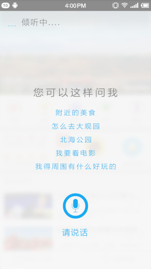 西城旅游2026最新版本安卓版