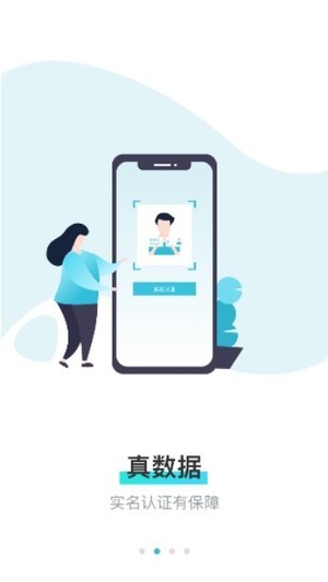 温州家服云最新下载免费版