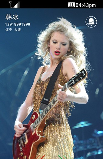 微铃来电秀2026安卓版下载