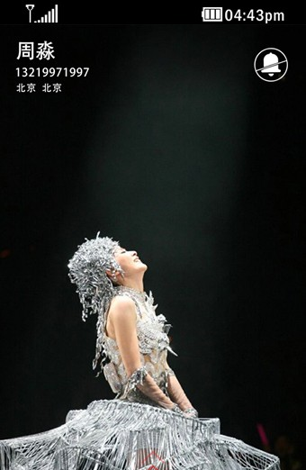 微铃来电秀2026安卓版下载