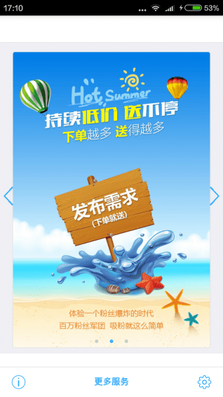 超强点击猫最新2026安卓下载