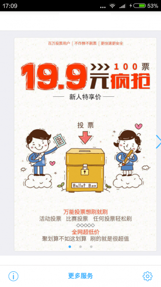 超强点击猫最新2026安卓下载