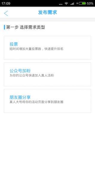 超强点击猫最新2026安卓下载