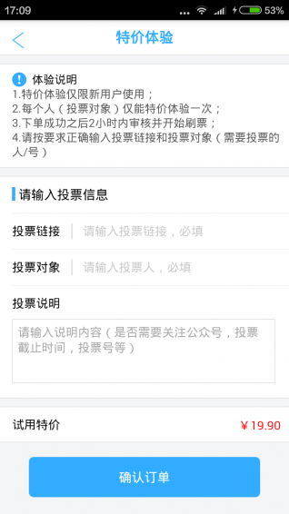 超强点击猫最新2026安卓下载