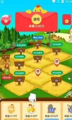 养鸭达人红包版app最新下载